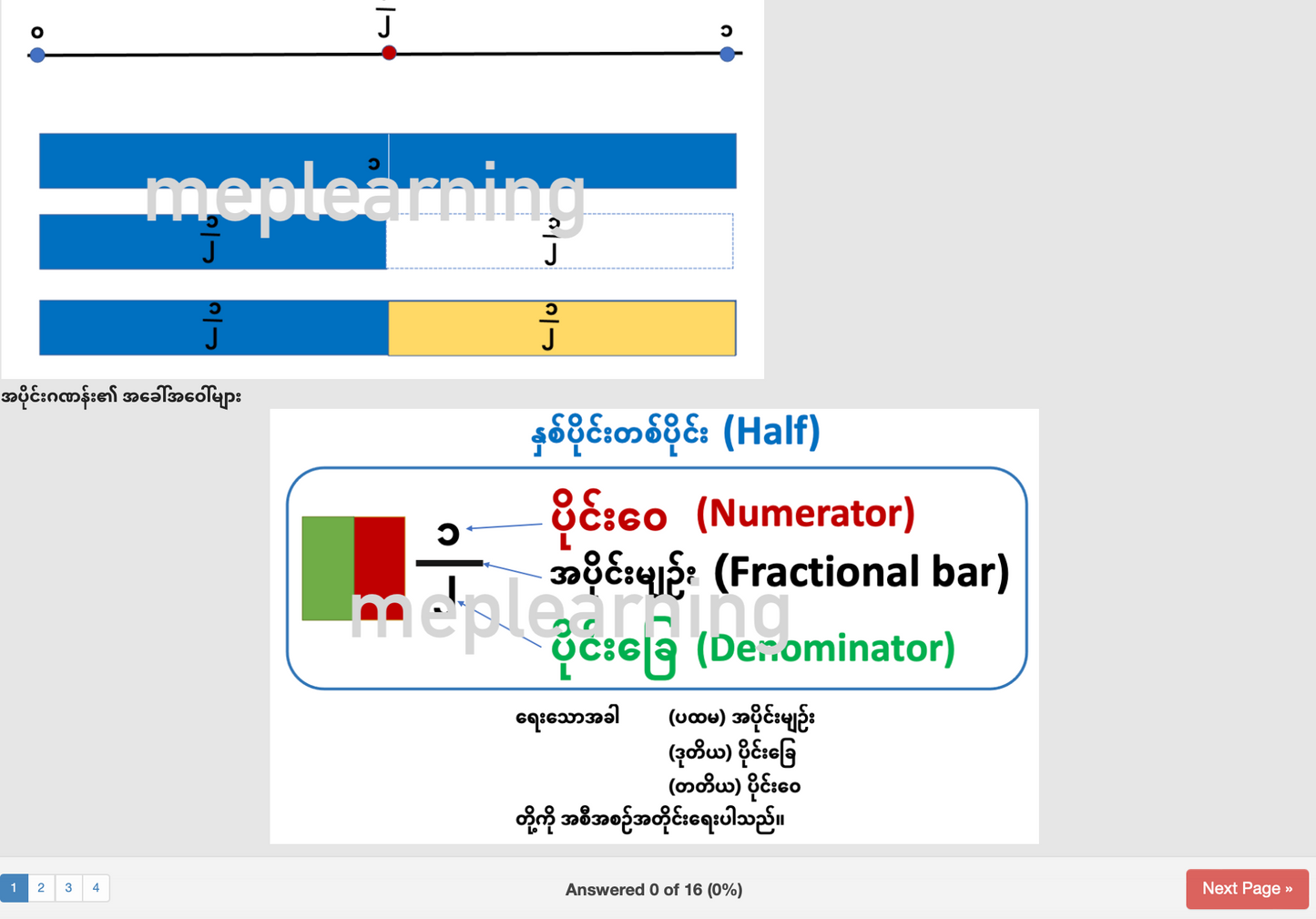 G 3 M တတိယတန်းသင်္ချာ (၄)